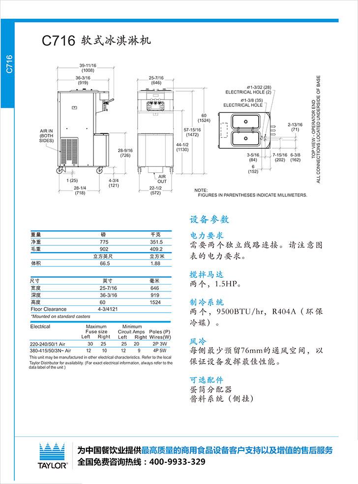 廣州英迪爾電器有限公司