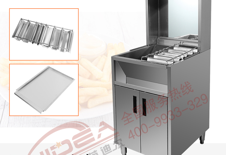 立式薯條保溫柜