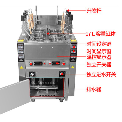 全自動(dòng)煮面爐