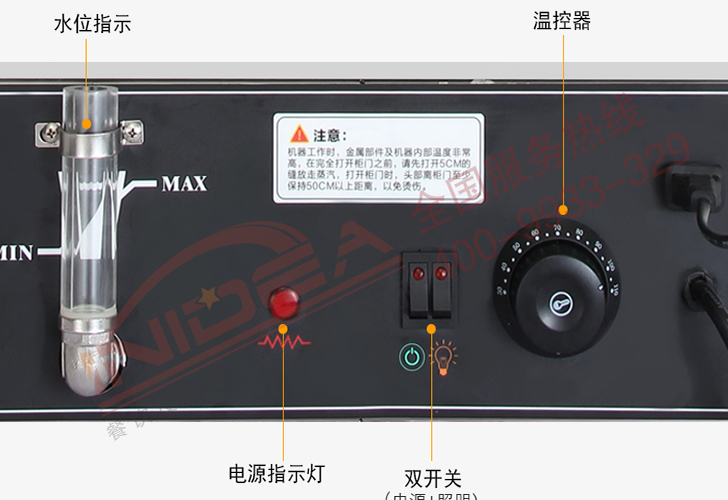 蒸包機(jī)IZBJ-03