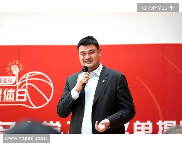 姚明对小卡言论作出回应强调篮球精神与团队合作的重要性