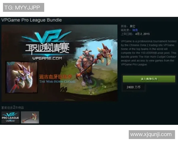 王秀英独家分享DOTA2游戏心得与技巧解析助你提升实力